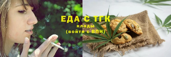 MDMA Premium VHQ Горнозаводск