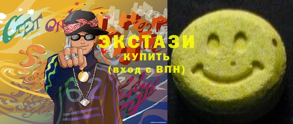 спайс Инсар